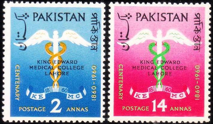 (image for) Pakistan Stamps 1960 King Edward Medical College